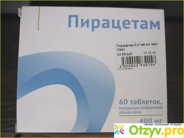 Пирацетам таблетки 400 мг. Пирацетам 400 мг Озон. Пирацетам Озон 400. Пирацетам таблетки, покрытые пленочной оболочкой. Пирацетам для чего назначают взрослым отзывы
