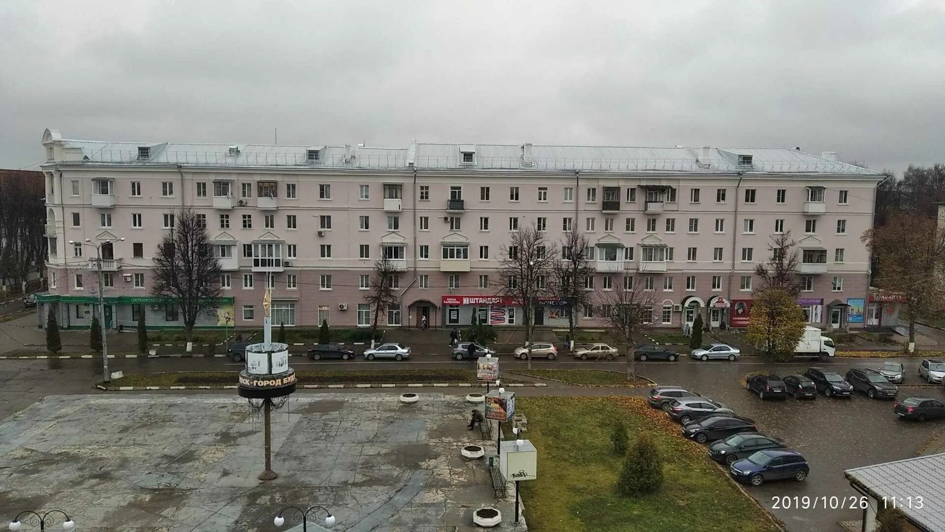 Комсомольская улица сбер. См сервис магазин. , 36. Комсомольская 36. Комсомольская 36 жигулевск.