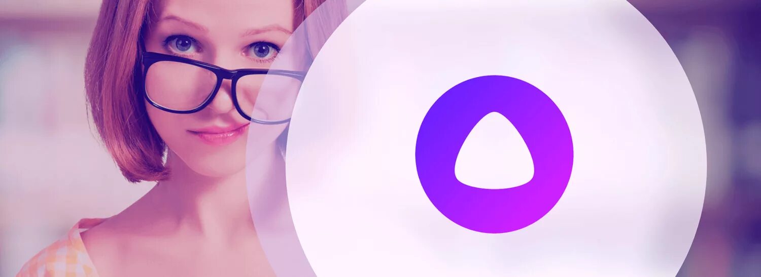 Голосовой помощник алиса приколы. Алиса устрой. Алиса устрой. Алиса устрой. Умная камера с алисой примеры.