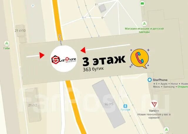 Владивосток океанский проспект 11. Магазин z11 во владивостоке одежды. Магазин z j во владивостоке. Алеутская 11 владивосток организации. Z11 владивосток.