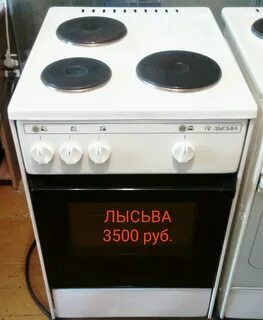 Электрические плиты режимы
