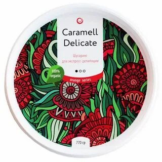Caramell