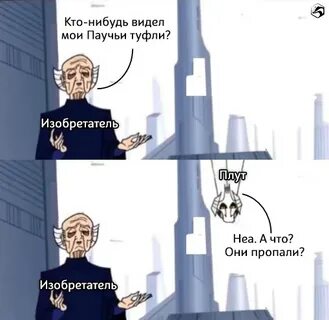 Они пропали