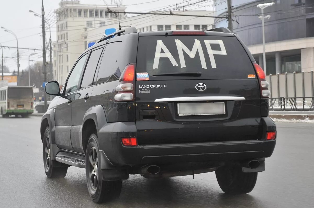 Genesis амр97. Амр адрес. Амр адрес. Амр адрес. Амр логотип.
