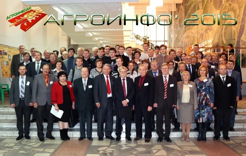 Трудовая инспекция мурманск. Elconrus 2022 ieee slides. Cdc 2021 conference. Международная конференция труда мот. Труды конференций 2015.