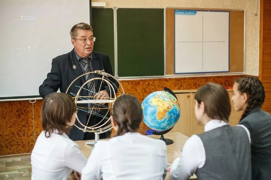 Астрономия в школе в каком. Астрономия в школе. учитель астрономии. урок астрономии. урок астрономии в школе.