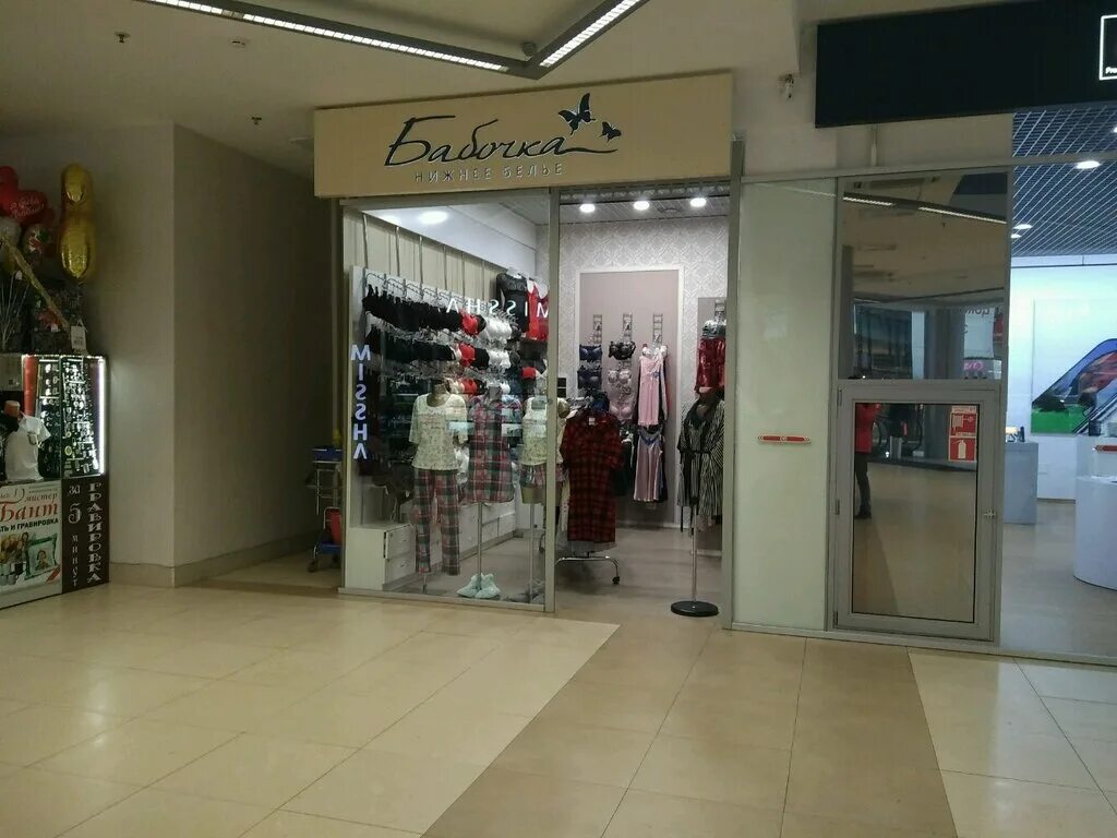 Бабочка магазин в санкт-петербурге невский 153. Бутик бабочка невский 153. Магазин армани на петроградке. Невский проспект 153. , д.