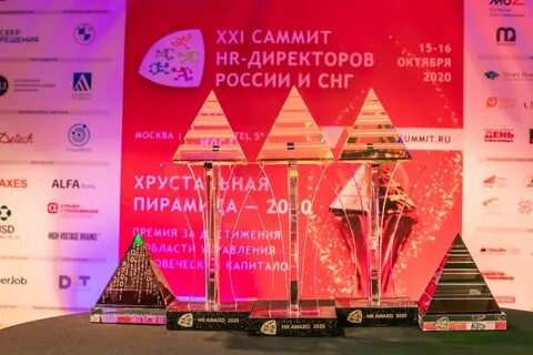 Хрустальная пирамида 2024