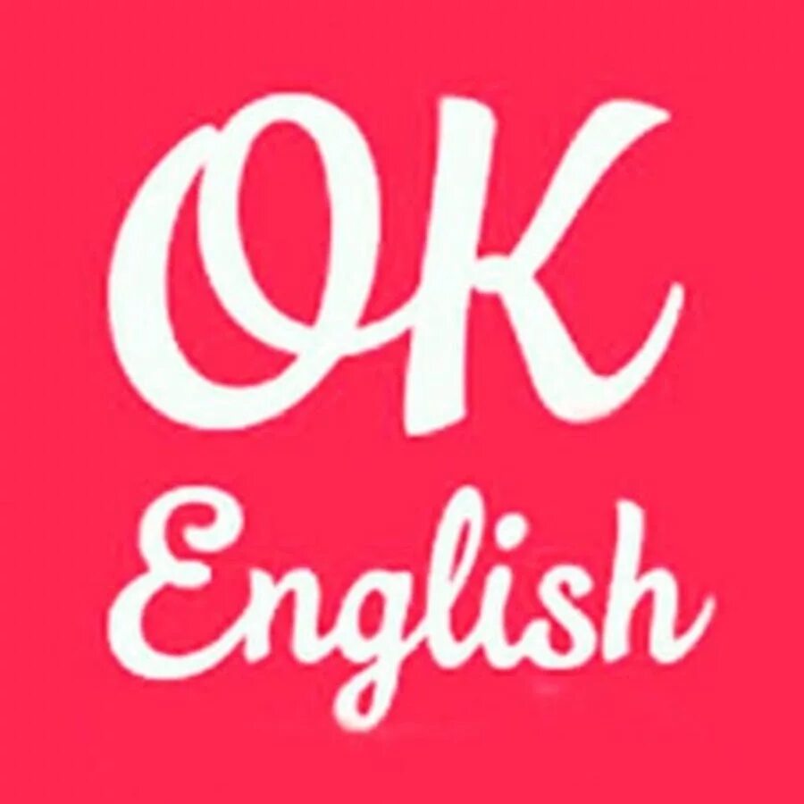 Ok english 1. Ok english - уроки английского языка. Ok english 1. Английская грамматика вогнистая. Логотипы для студии английского.