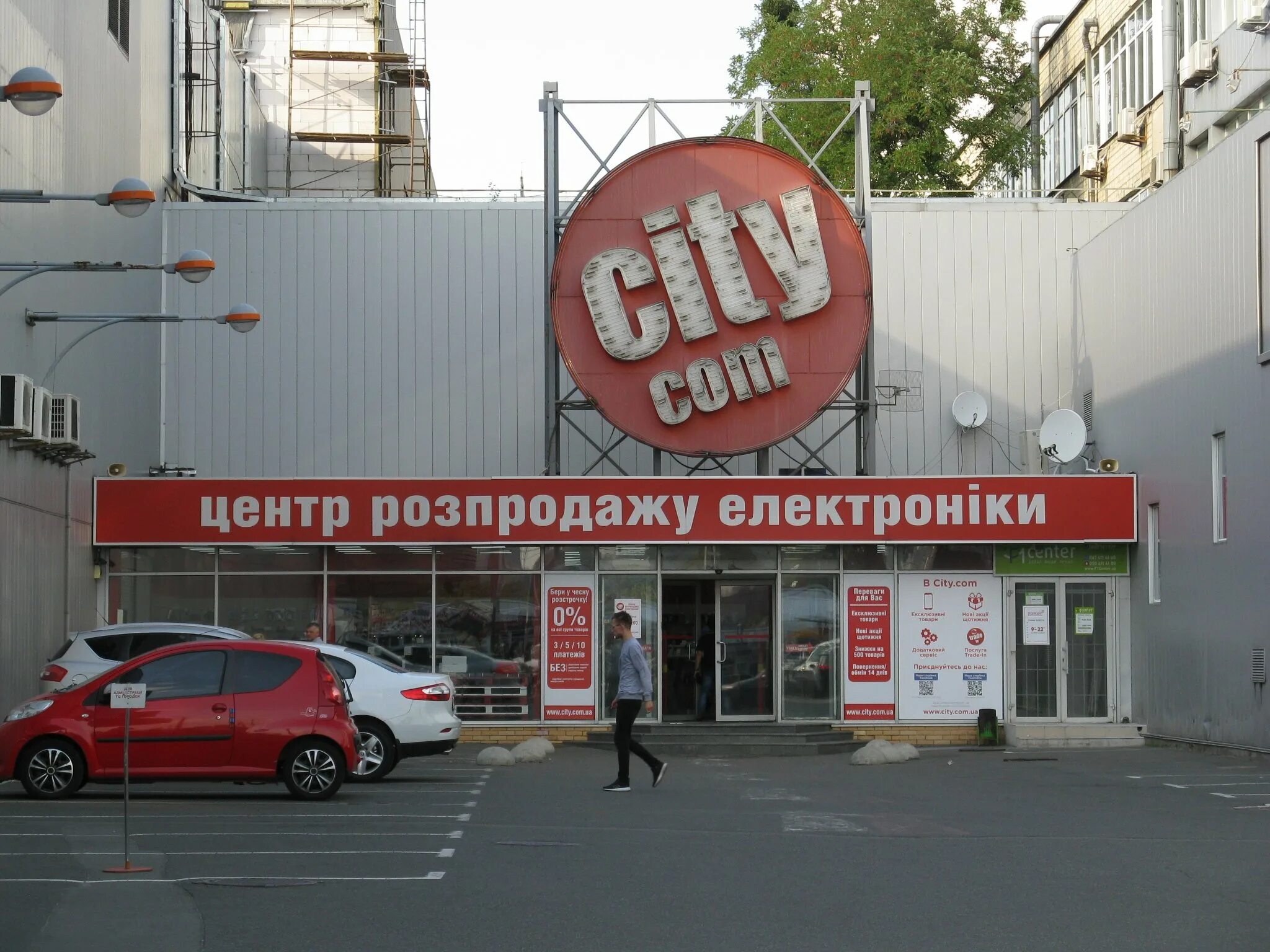 Симферопольское ш вл4. Ситиком симферопольское ш. Ситиком симферопольское ш. Симферопольское шоссе 63 км. 1.