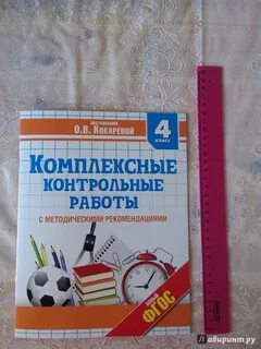 Комплексная работа 10 класс 2024