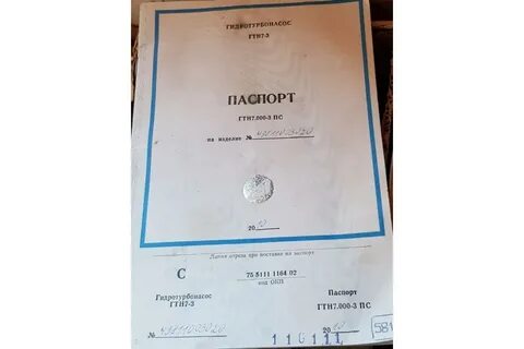 Гтн экзамен