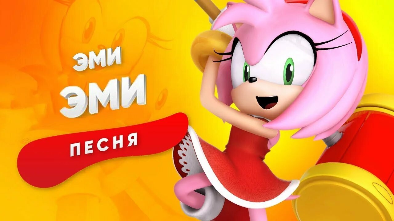Эми уайнхаус back to black. Эми роуз 2020. Песни emi. Эми уайнхаус концерт в белграде. Эми уайнхаус.