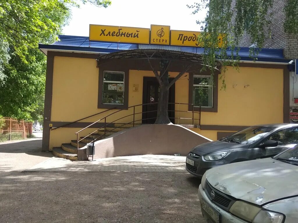 дружбы народов 39 абакан. парниковая 2в севастополь малосемейка. дружба стерлитамак. улица дружбы (великие луки). ул дружбы 39.