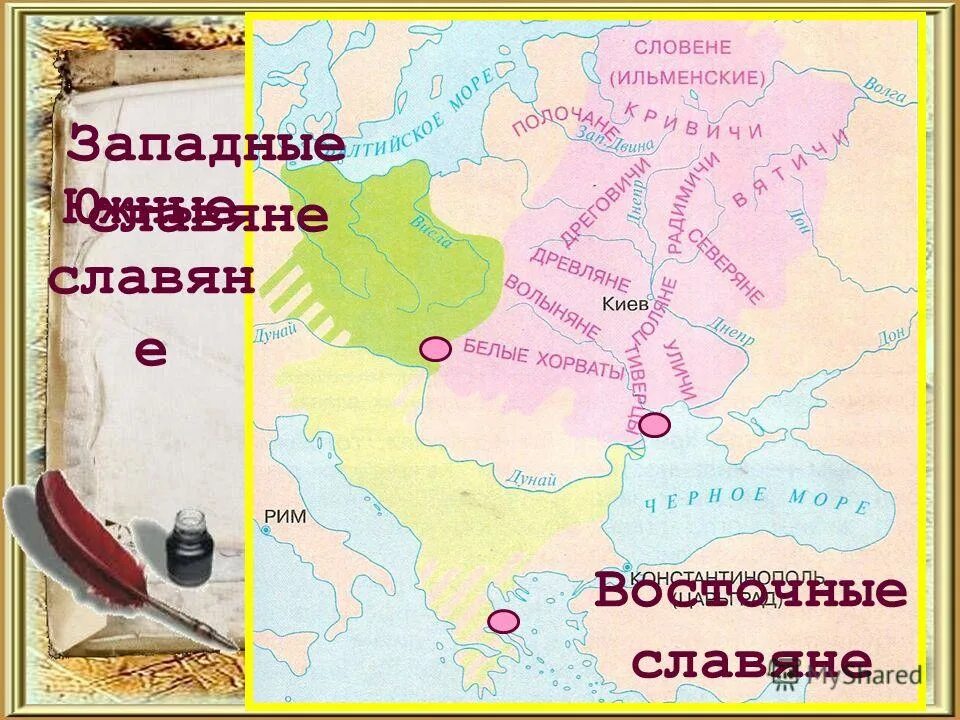 картины всеволода иванова ведическая русь. древняя русь борис ольшанский. восточные западные и южные славяне. расселение восточных славян ветви славян. западные славяне.