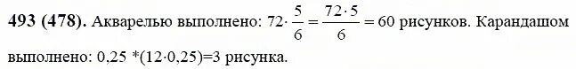 Номер 493 математика в книге 140 страниц. Математика 6 класс виленкин 295