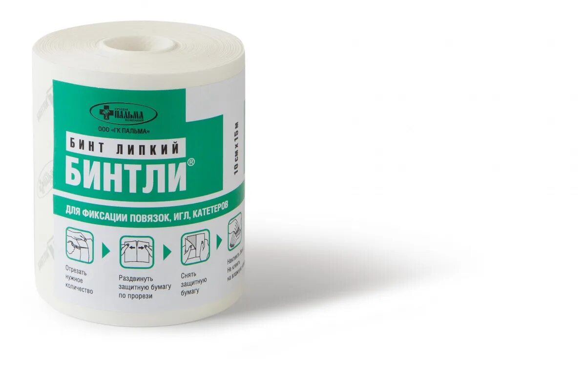 Бинты разного цвета. Бинт для гипса. Нетканая клейкая лента медицинская. Бинтли-т (10 см х 50 м) рулон. Бинт липкий для фиксации.