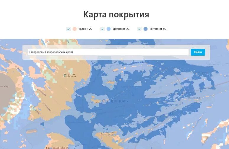 Зона покрытия краснодарский край. Карта покрытия йота. Зона покрытия ета Ставропольский край. Зона покрытия Yota на карте. Йота охват.