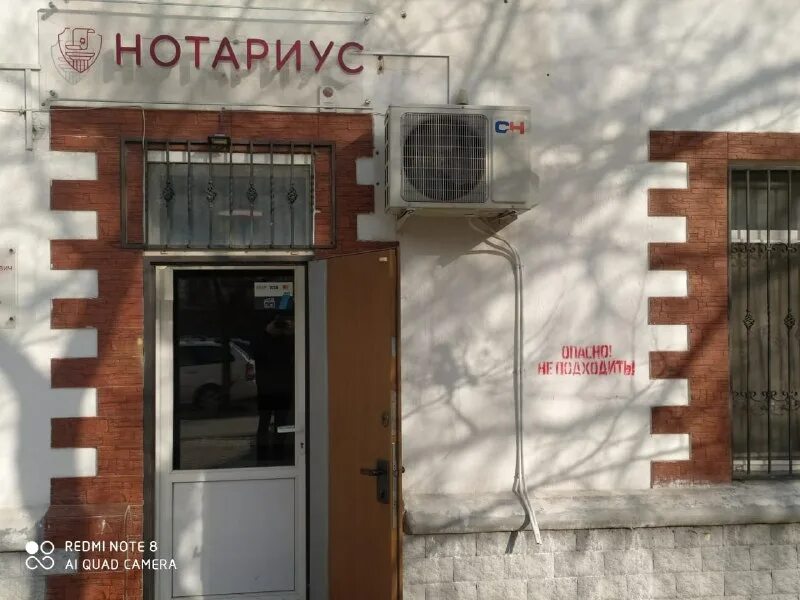 севастополь ул генерала мельника 1. нахимовская управляющая компания севастополь. ук гагаринского района 1 севастополь. управляющая компания нахимовский. нахимовская управляющая компания севастополь.