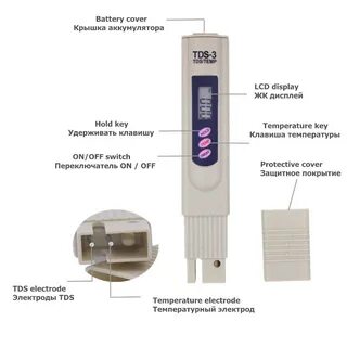 Tds 3 инструкция