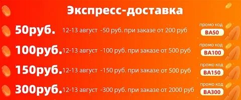Все инструменты август 2024
