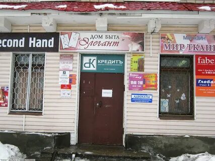 Часы канаш