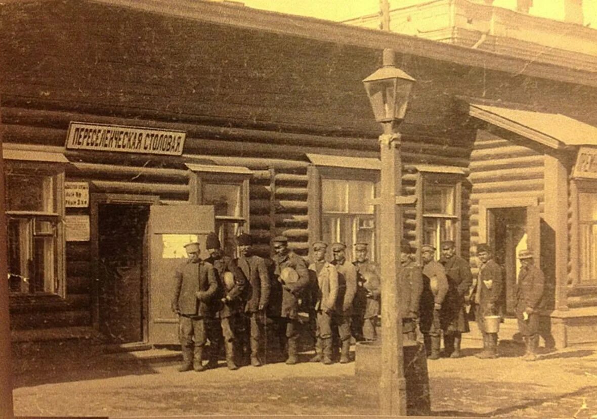 Поселки переселенцев