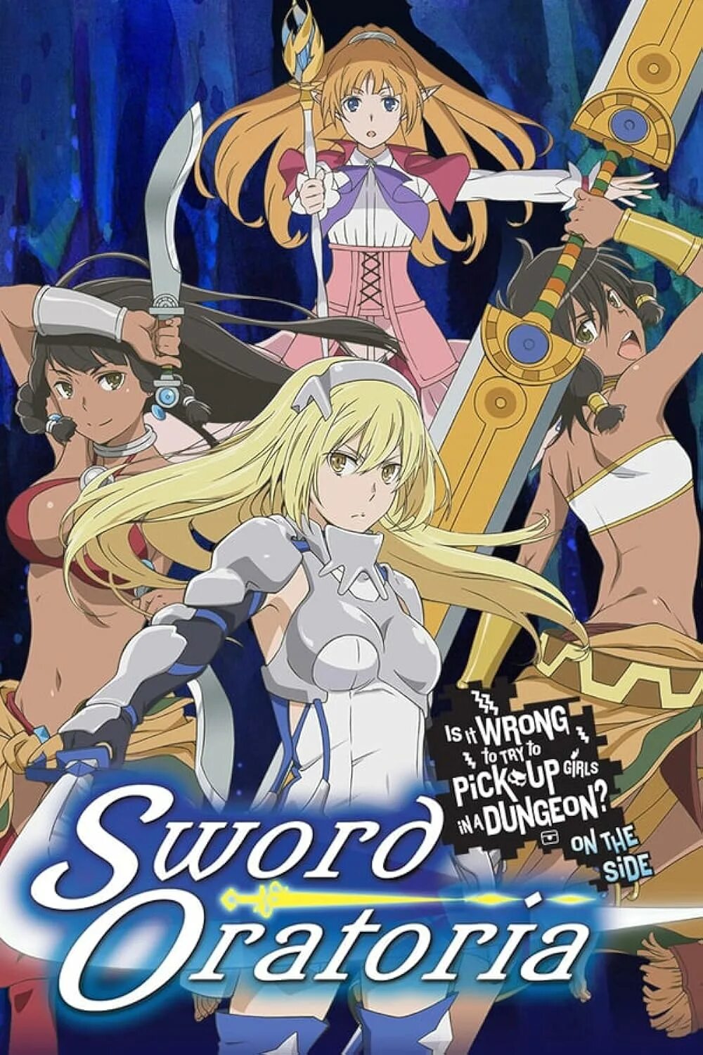 Меч оратории. Данмачи меч оратории. danmachi меч оратории. dungeon ni deai wo motomeru no wa machigatteiru darou ka gaiden: sword oratoria. в подземелье я пойду там красавицу найду меч оратории.