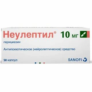 Неулептил рецепт на латинском