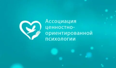 Институт религиозно ориентированной психологии