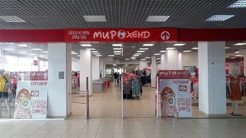 Планета мир хенда