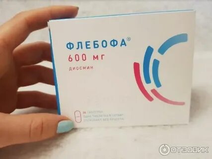 Флебофа 600 мг