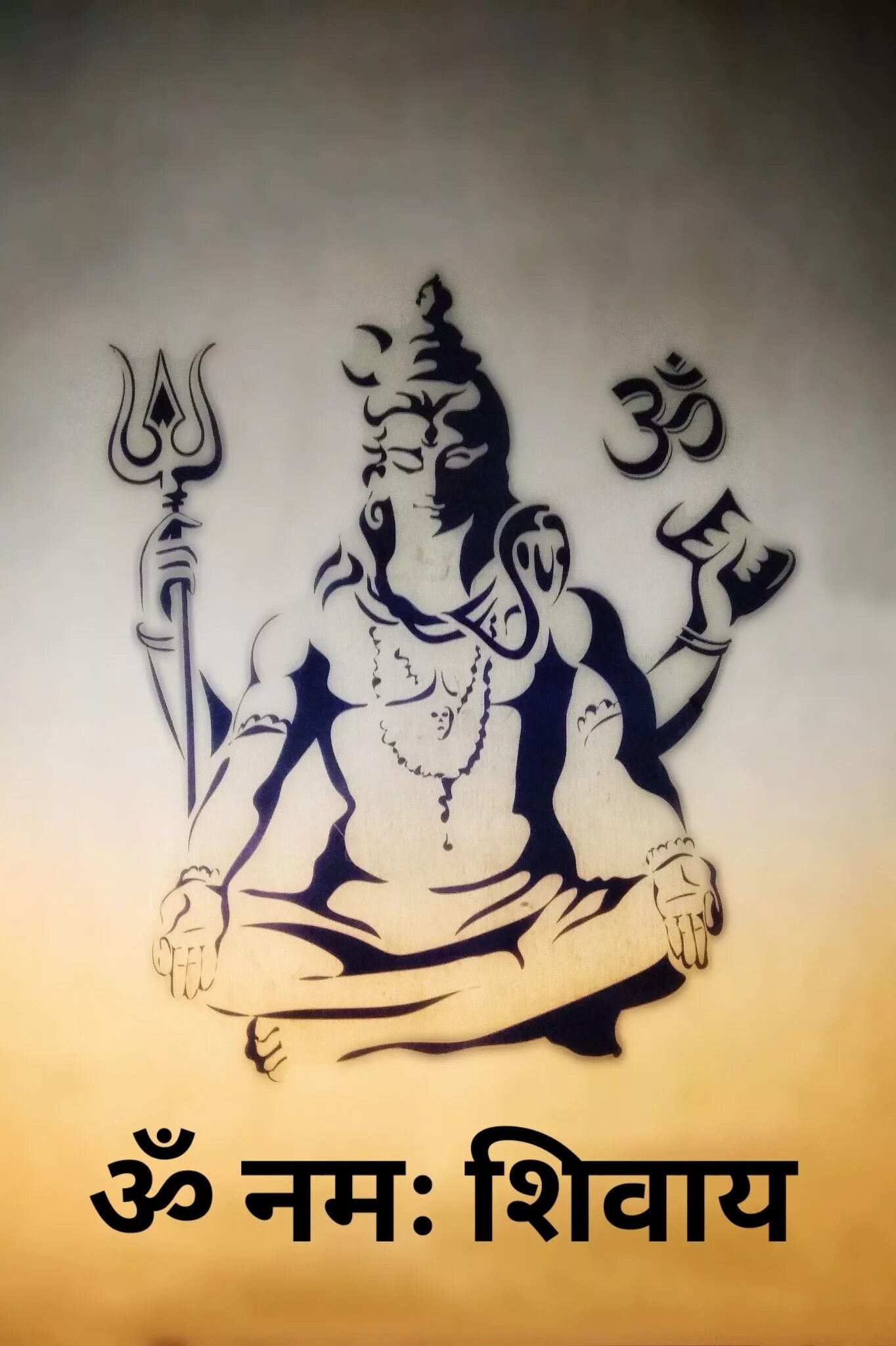 Мантра ом нама шива. Ом намах шивайя. шива на санскрите. аум шива. om namah shivaya санскрит.