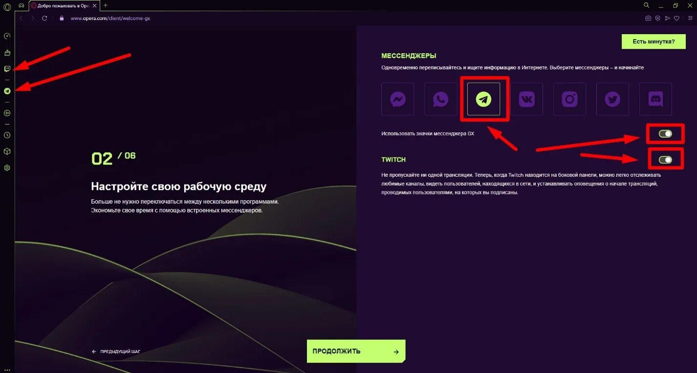 Opera gx браузеры под posix системы. Opera GX встроенный впн. Opera GX fps. VPN Opera GX. Где находятся пароли в Opera GX.