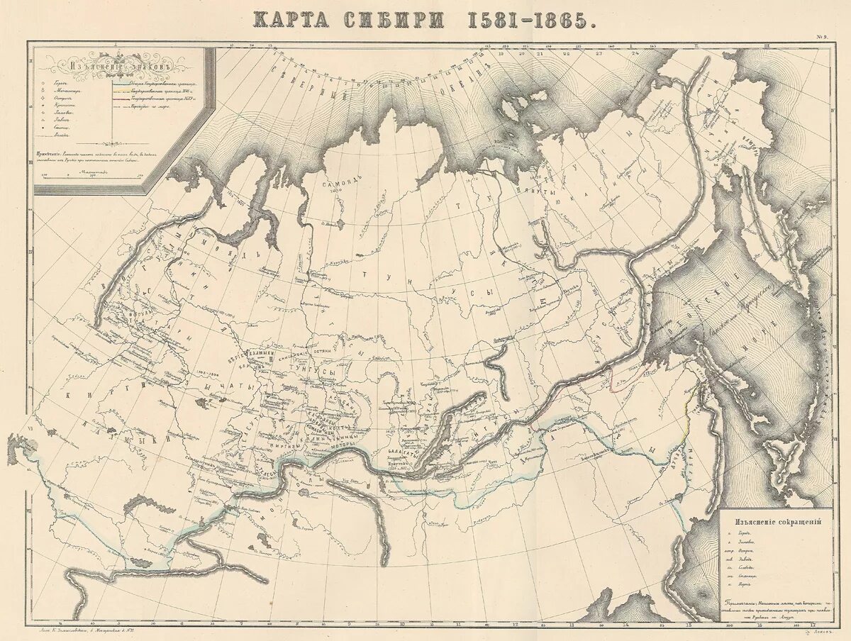 Маршрут экспедиции начала xix века контурная карта. Маршрут плавания крузенштерна 1803. Кругосветное плавание коцебу. Маршрут экспедиции начала xix века контурная карта. Маршрут экспедиции начала xix века контурная карта.