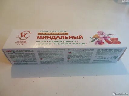 Невская косметика состав