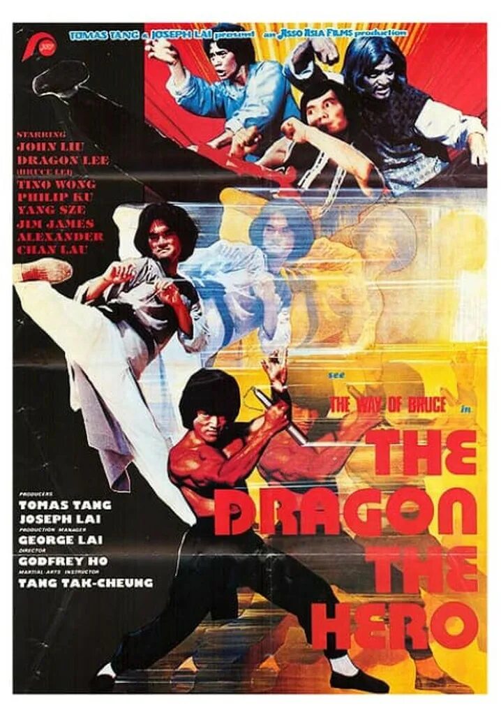 Герой 1979. Дракон-герой фильм 1979. дракон-герой (1979).