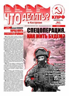 Читать свежие