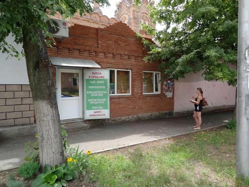 Курская область Льгов кафе-ресторан.