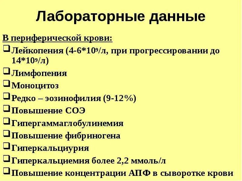 Лимфопения и моноцитоз. Лейкопения и моноцитоз. Нейтрофилез моноцитоз лимфопения. Лейкопения и лимфопения. Лимфопения крови