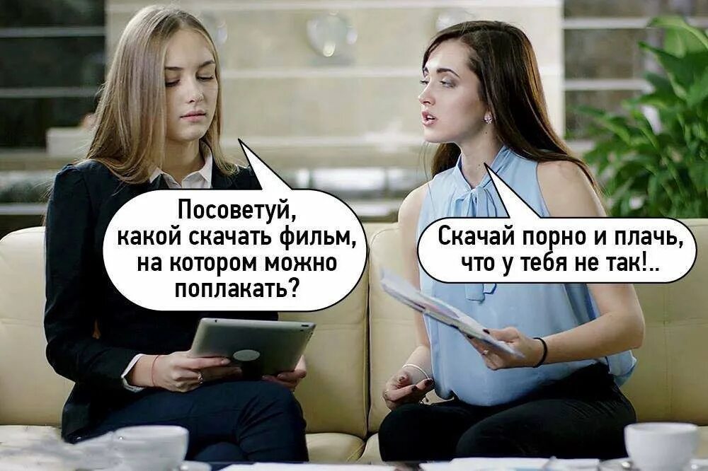 Стоят какие нибудь