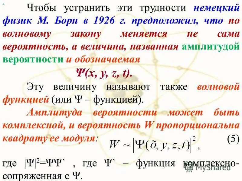 закон меняются. переменные ресурсы примеры. переходные процессы с двумя реактивными элементами. вкусы меняются с возрастом цитаты. закон меняются.