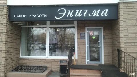 Салон красоты 27