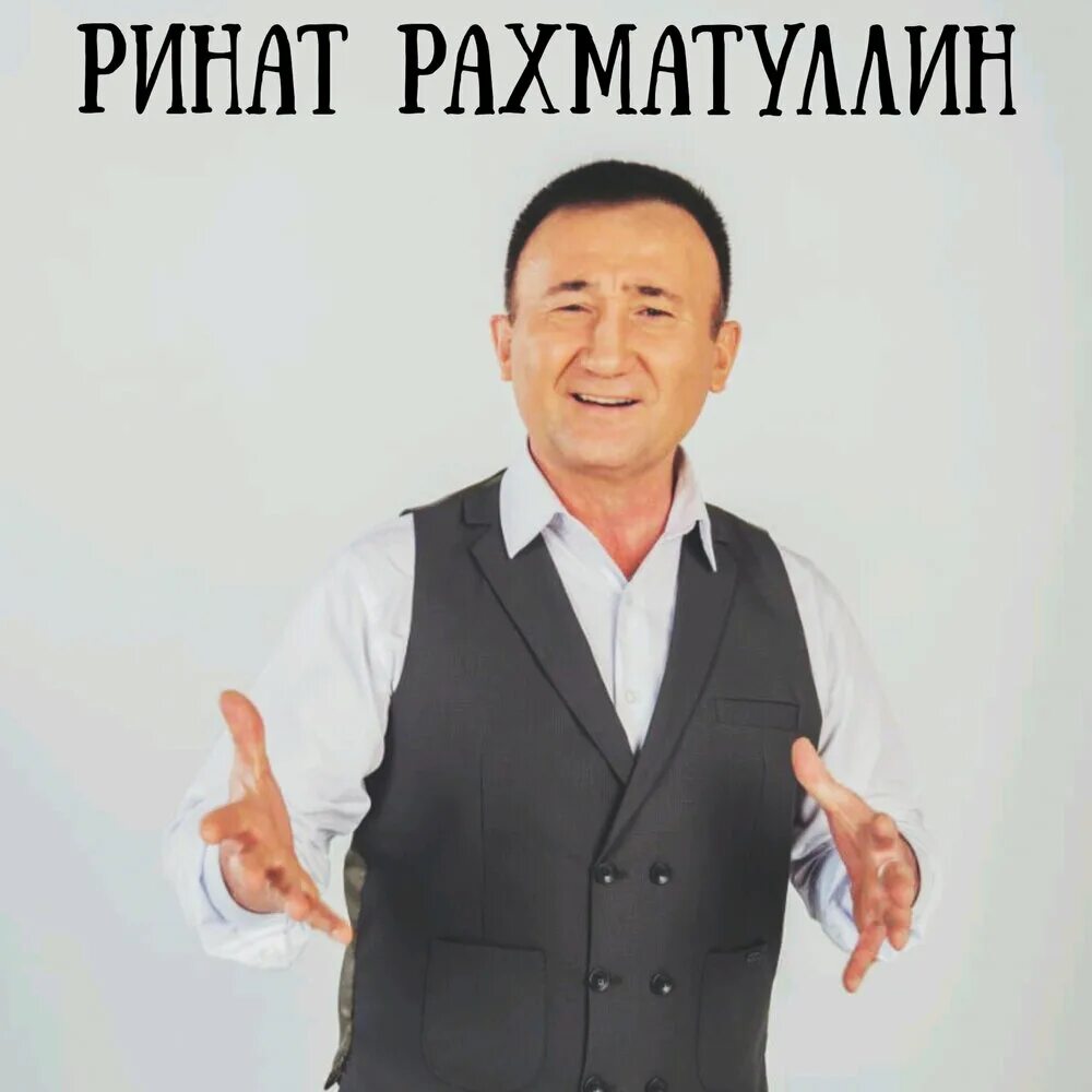 Рахматуллин китмэ эле янымнан. Рахматуллин китмэ эле янымнан. Рахматуллин китмэ эле янымнан. Рахматуллин китмэ эле янымнан. Рахматуллин китмэ эле янымнан.