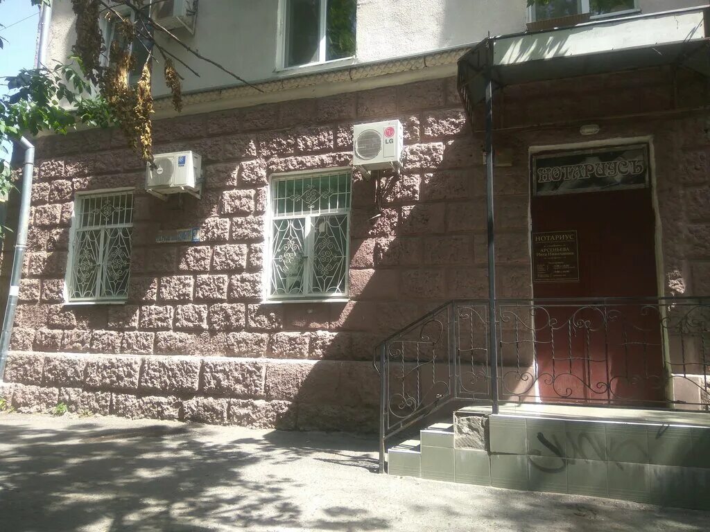 нотариусы таганрога телефоны адреса режим работы. таганрог улица чехова 101. нотариус таганрог. роза люксембург 38 таганрог. александровская 101 таганрог.