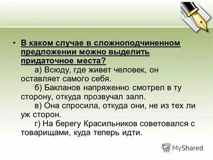 Если есть другие варианты предлагайте