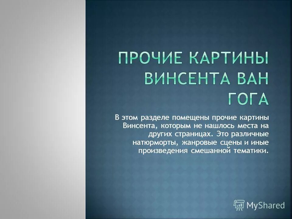 Человек Творец и носитель культуры. "Человек-Творец, человек - носитель культуры". Что такое культура человек Творец и носитель культуры. Человек Творец и носитель культуры эссе.