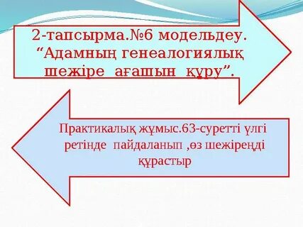 Резеңке қуыршақтары бар порно көру.