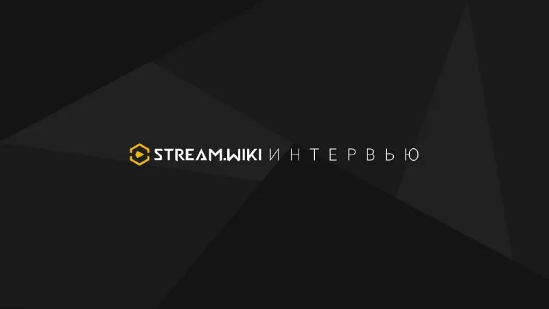 Стрим вики и вовы 24 этаж. Стрим вика и руслан. Стас давыдов и снейлкик. Стрим вики и вовы 24 этаж. Стример вика.