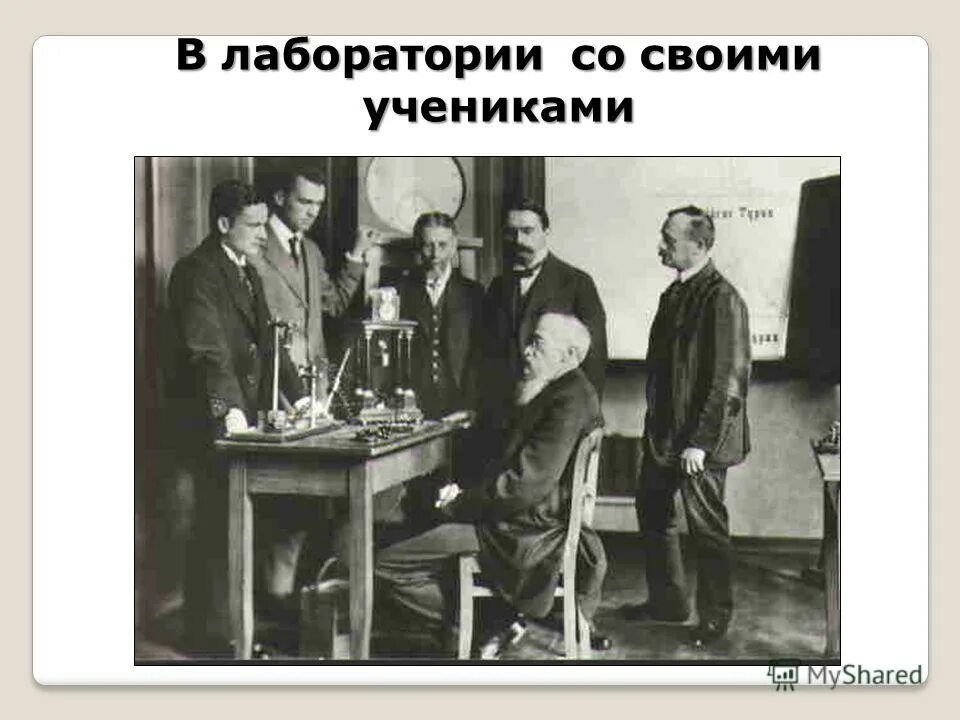 первые эксперименты в психологии. вильгельм вундт 1879. первые эксперименты в психологии. вундт лаборатория в лейпциге. первая лаборатория экспериментальной психологии вундт.